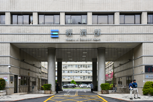 台湾关税20% 经济部曝四产业竞争力恶化