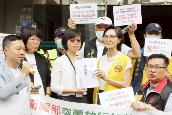 4个品项加热烟上市 民团促撤销
