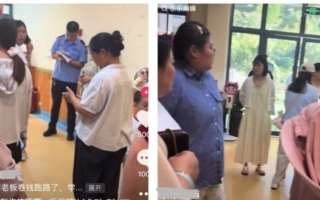 河南知名幼兒園老闆跑路 家長講述被騙經歷