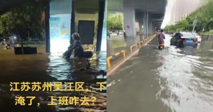 遭暴雨袭击 江苏山西广东等多地城区被淹