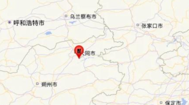 山西大同发生3.3级地震 震源深度8千米
