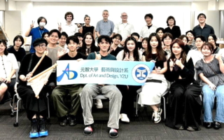 激盪創意火花 元智大學藝設赴日國際建築設計工作坊