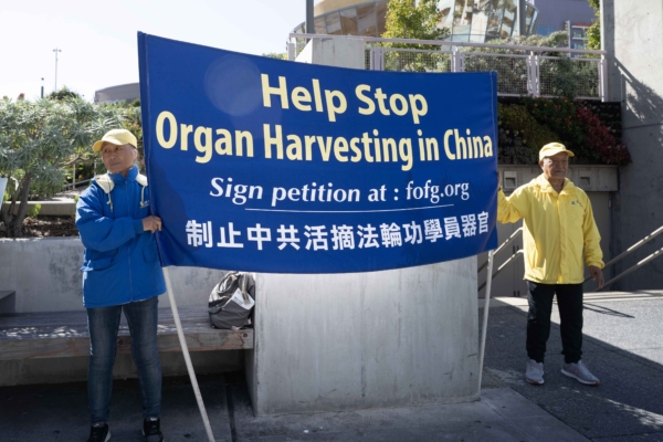 世界器官移植大会