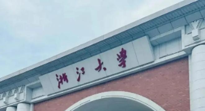 浙江大学35岁博导跳楼身亡 校方集体沉默