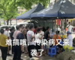 中国屈公病严峻 医吁台湾加严边境管制