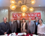美东华人学术会8‧16庆50周年 将颁奖华人杰出人士