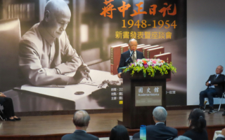 紀念二戰結束80周年 台國史館啟動系列講座