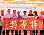 苗栗县东方美人茶评鉴颁奖 曾郁方制茶技术青出于蓝