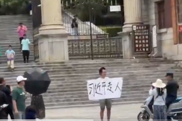 丁律开：四中全会习为何未被逼下台？