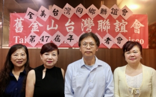 “宝岛之夜”湾区登场 吴宗宪立委主讲焦点议题