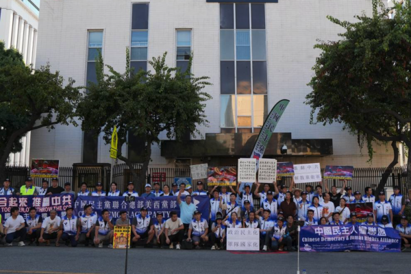 南加州華人集會 譴責中共「黨衛軍」鎮壓民眾