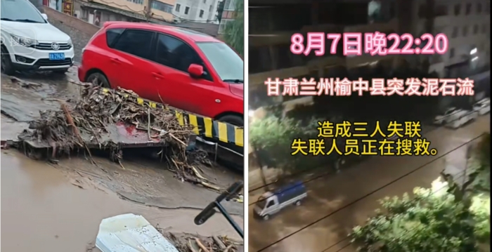 甘肃山洪15死 整个山体倾泻而下村庄被夷平