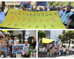 抗議中共跨境鎮壓 海外多組織聲援港民主人士