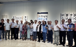 「大塊無盡」書藝生姿 張倍源彰化縣美術館開展