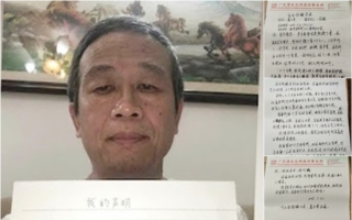 網路詞曲作家徐琳被中共判刑3年9個月