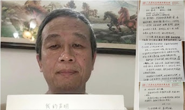 网路词曲作家徐琳被中共判刑3年9个月