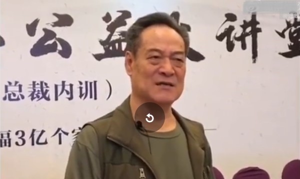 骗子被曝光 中共“国务院参事余鹏翔”查无此人