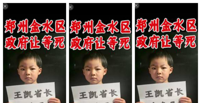 因冤假案致贫 河南刘红霞要相关官员赔罪