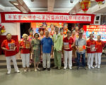 第29届麻将友谊赛落幕 逾400长者以牌会友