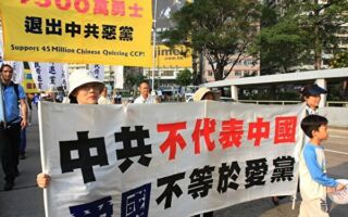 河北街頭出現「中共≠中國」標語