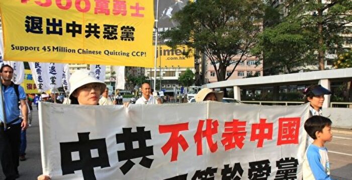 河北街头出现“中共≠中国”标语