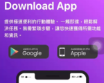 诈团聘工程师架9个假“奇摩购物中心” 诈750万26人受害