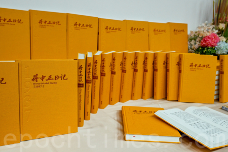 蔣中正日記（1937-1947）全11冊/蒋中正日记 全11册 蔣介石/蒋介石 蒋中正日记》新书揭剿共受挫原因启示台湾| 蒋介石| 国史馆