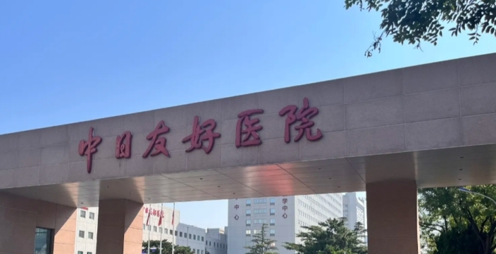 北京医师出轨案19人被问责 网民指处罚太轻