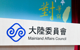 台陸委會諮委籲適時調整對港政策 維護國安