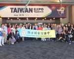 TCC台商会组团赴达拉斯 力挺台湾形象展