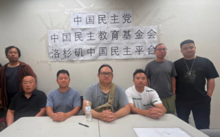 民運紀念抗戰勝利80周年 譴中共編造歷史洗腦民眾