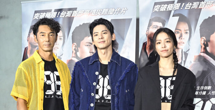《96分钟》台北试映 动作场面被赞媲美国际水准