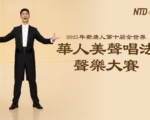 2025全世界華人美聲唱法聲樂大賽 門票熱賣中
