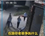 曝光乡政府人员缺岗 湖南居民遭警察上门盘查