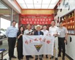 蕭述三校長與休校友會 共築永續願景