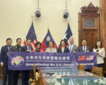 中華民國政府捐贈35萬美元協助美國德州洪患賑災