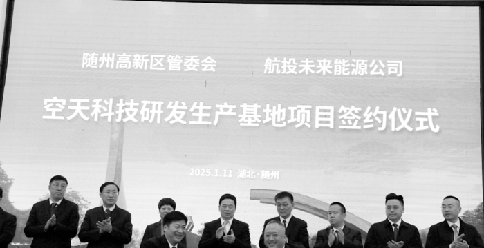 湖北随州市府闪电签约 被假国企骗签百亿大单