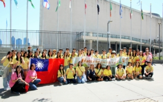 台灣FASCA學員訪聯合國總部 為台灣發聲 拓展視野