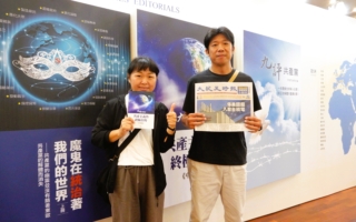 观展者:感谢传递真实讯息 盼政府重视红色渗透