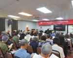 松年学院秋季开学 音乐跨文化共融