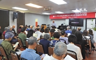 松年學院秋季開學 音樂跨文化共融