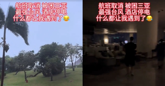 因台风被困三亚 游客:最强时海浪一两米高