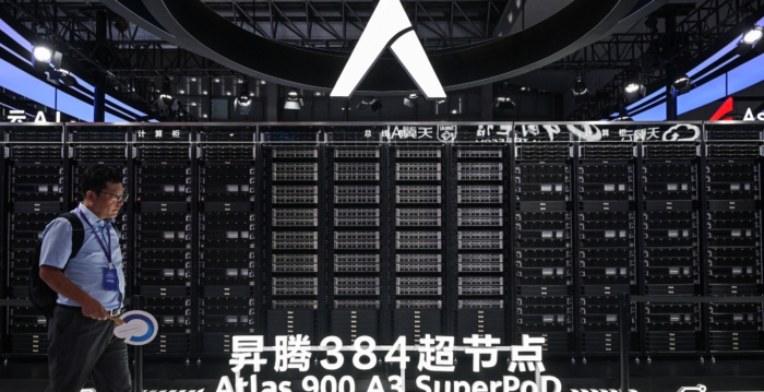 陷亏损及抄袭丑闻 华为云突发重大重组