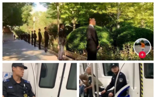 9.3阅兵 北京维安草木皆兵 各地访民被严控