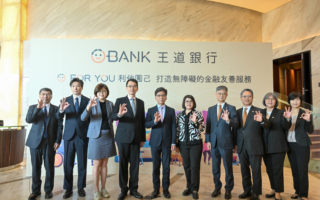 台商赴美浪潮 王道銀美子行迎商機