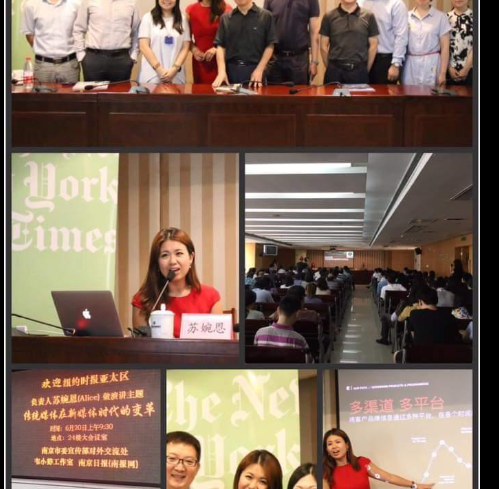 苏婉恩linkedin截图。