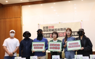 揭北市某幼兒園虐童案 立委、家長提訴求