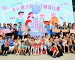 启动“大人细子闹热打嘴鼓” 政府与民间传承客语责无旁贷