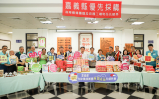 嘉縣4家身障機構推中秋禮盒傳遞滿滿心意