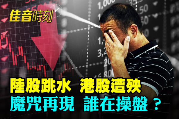 【佳音時刻】向北京釋信號 美軍公開台國軍參演